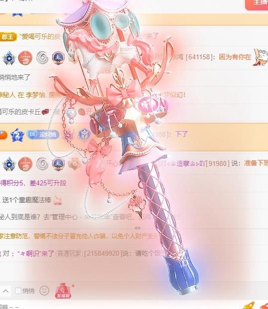 草莓🍓TVT的图片