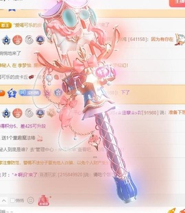 草莓🍓TVT主播照片