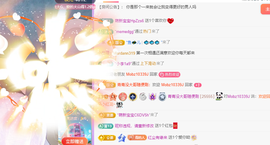 青青恭贺官人荣升了主播照片