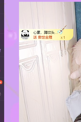 青青恭贺官人荣升了的图片