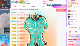 青青恭贺官人荣升了主播照片
