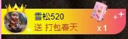 金牌代理❤玲儿❤主播图片