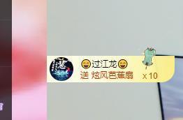 远扬兰兰❤️越来越好主播照片