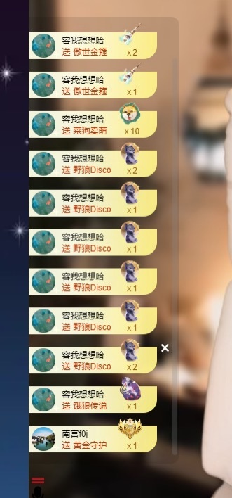 Lily喵的图片