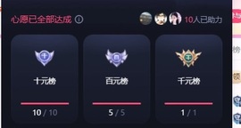 小蝶好运来👑～主播照片