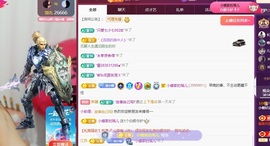 小蝶好运来👑～主播照片