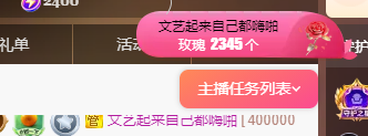 安安🌸皆如意的图片