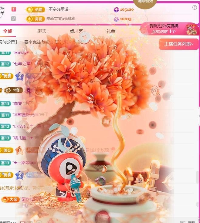 伊琳今晚见的图片