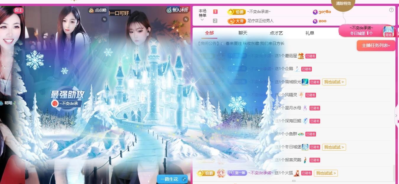 伊琳今晚见的图片