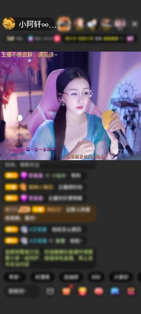 感谢偶然一下赠送天空游乐园1个