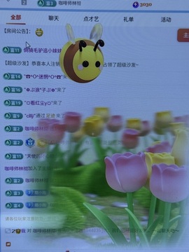 雨萌💕主播照片