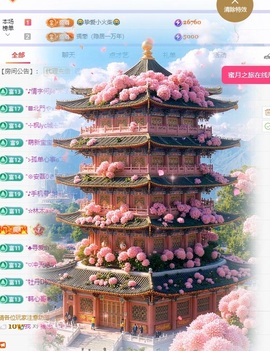 美羊羊.🐑🐑主播照片