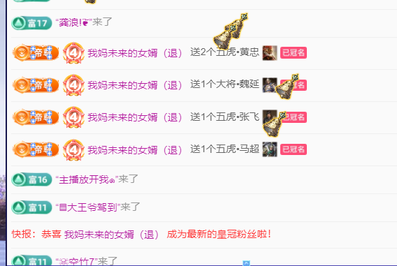 小狐狸重生之苏妲己的主播照片