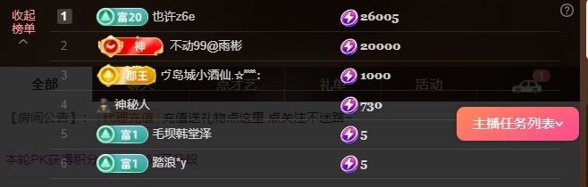 啊佳♪♪7666的图片