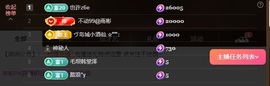 啊佳~7666主播照片