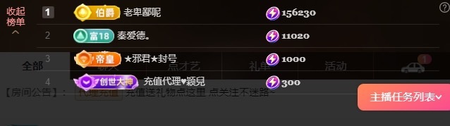 啊佳♪♪7666的图片