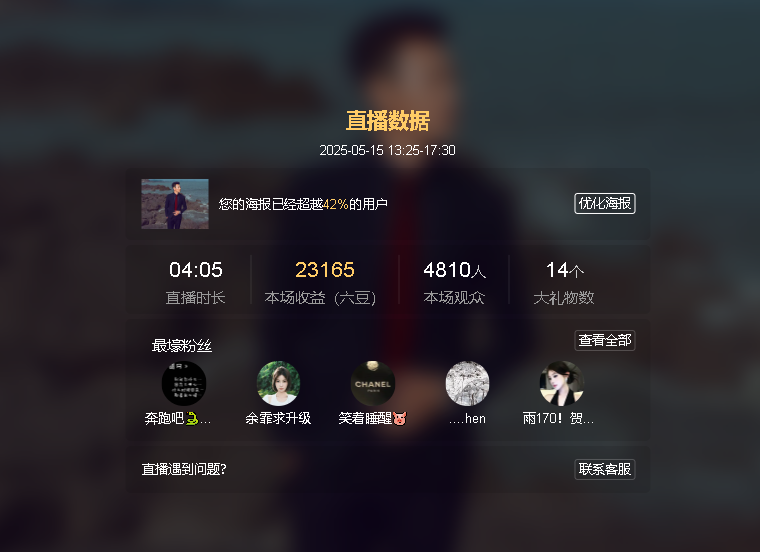 佑道♥贺我爹元始天尊的图片