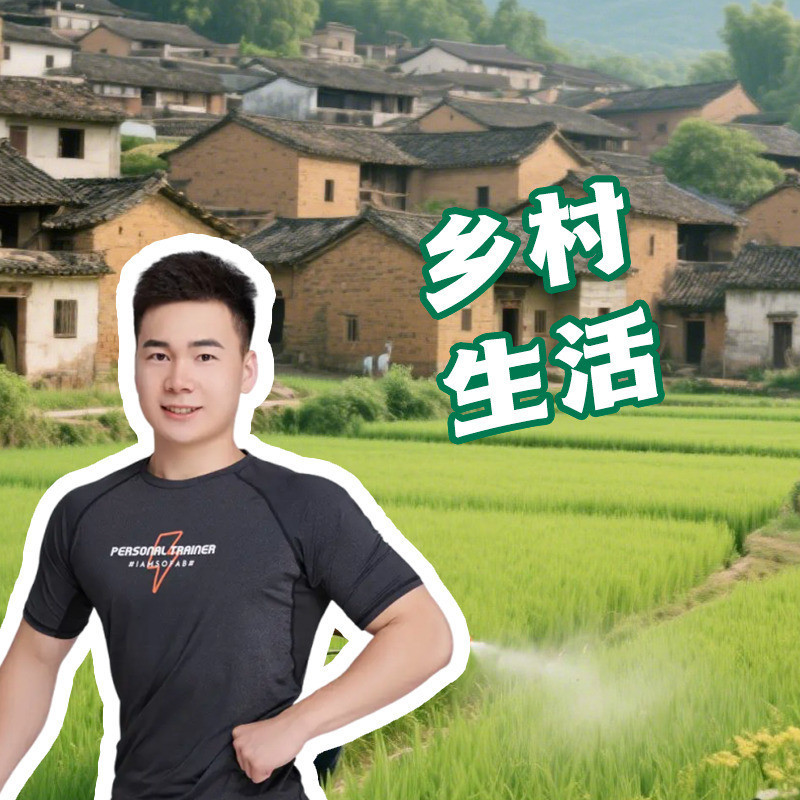 旺了个汪🐺的直播间