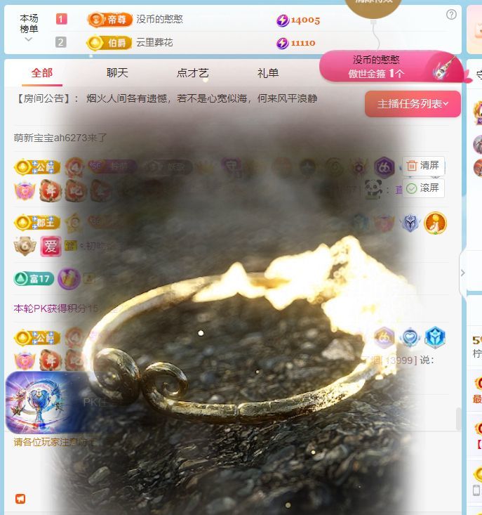 柠萌是憨憨的图片