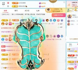 柠萌是憨憨主播照片