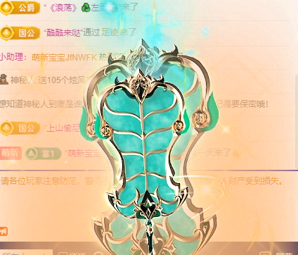 沐橙啊的图片