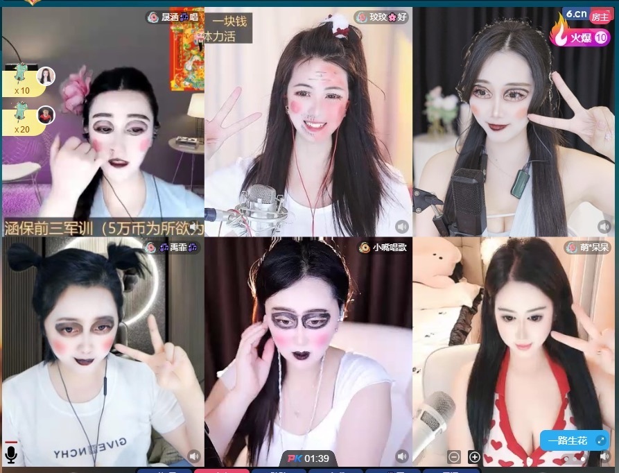叫我娜子呀💕主播图片