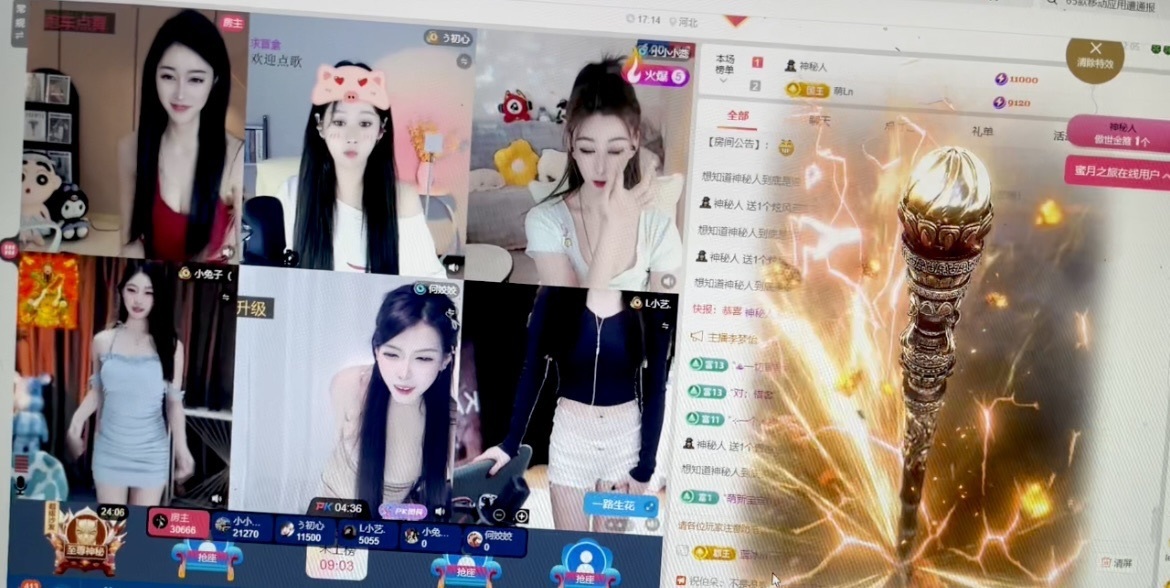 格格小baby的图片