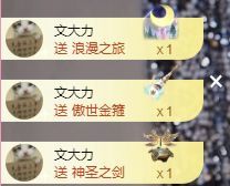 热舞冉冉🍀好运来主播图片