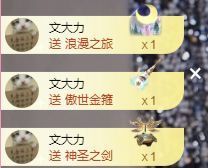 冉冉🍀好运来！主播照片