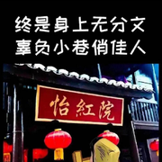 萌新8ZlpbC