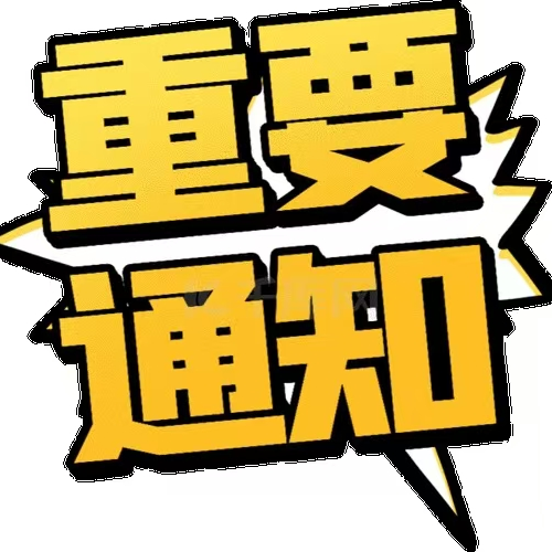 知恩🍉海报