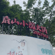 萌新宝宝qwe11海报