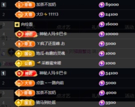 Wuli奶茶主播照片
