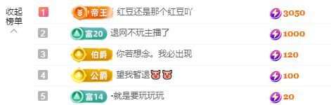 小甜贪财好色💕的图片