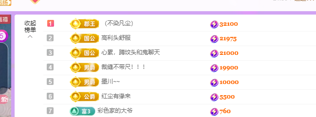 青青恭贺官人荣升了的图片