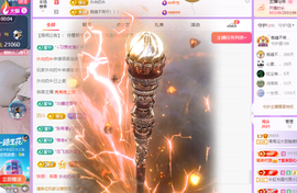青青恭贺官人荣升了主播照片