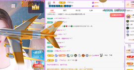 青青恭贺官人荣升了主播照片