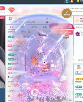 周圆圆早上播umi主播照片
