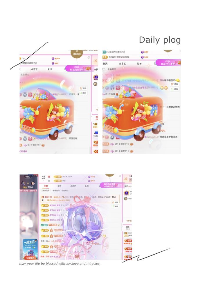 糖笑笑゛等风也等伱的图片