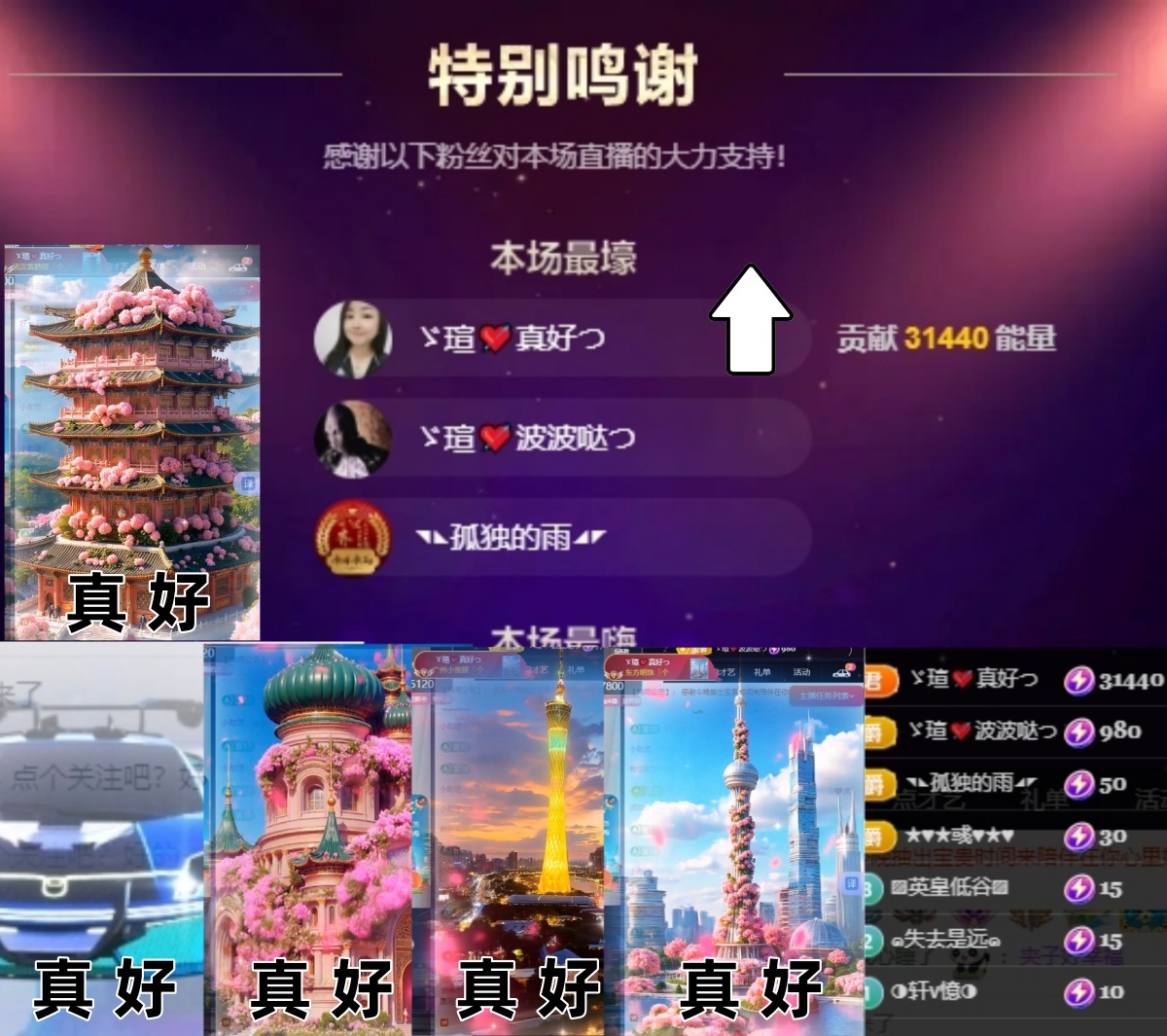 小虎牙ゞ瑄💘瑄つ的图片