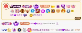 Wu肖肖贺奶瓶大帝主播照片