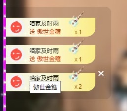 Lily喵的图片