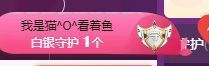 霏灬霏主播照片