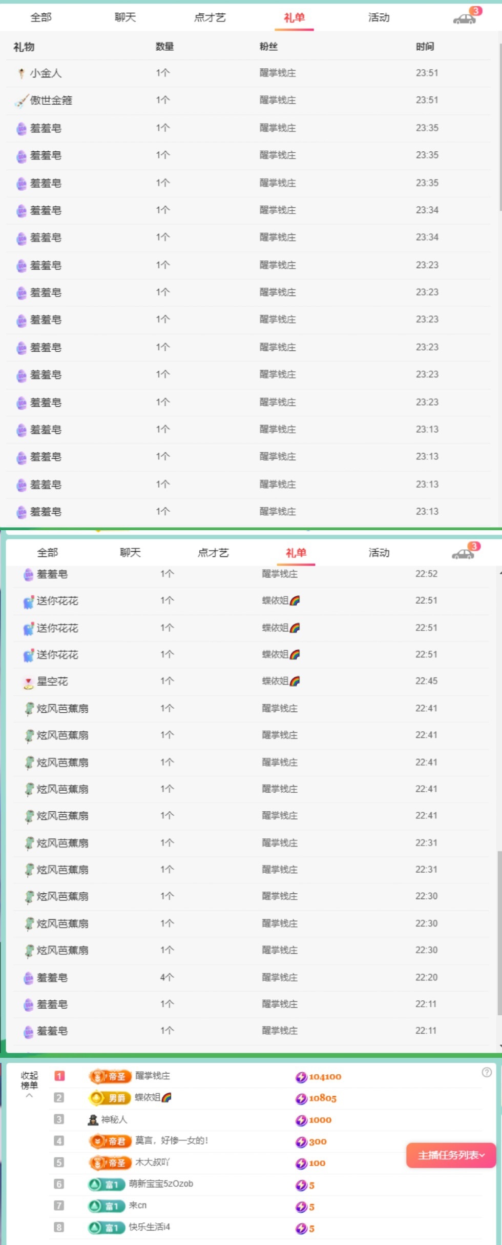 🍼爱笑~爱钱钱的图片