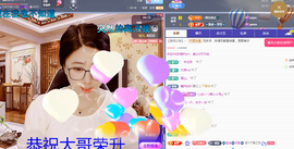 聆听~有个二十冠的梦主播照片