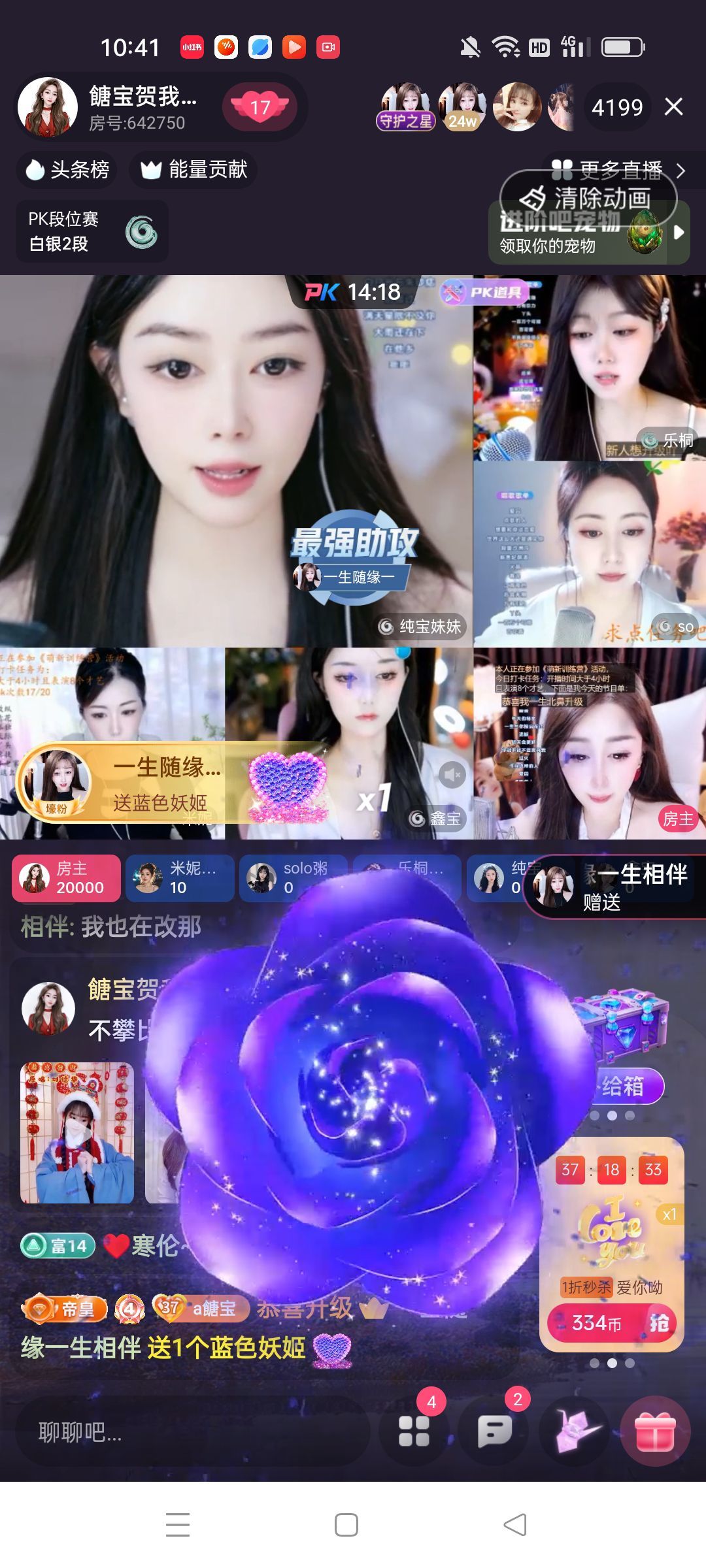 餹宝🐰想做你的寶的图片