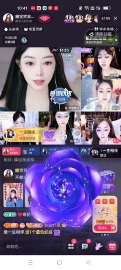 餹宝求百元榜主播照片