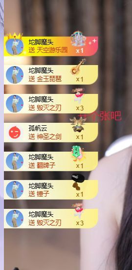 新人妍baby的图片