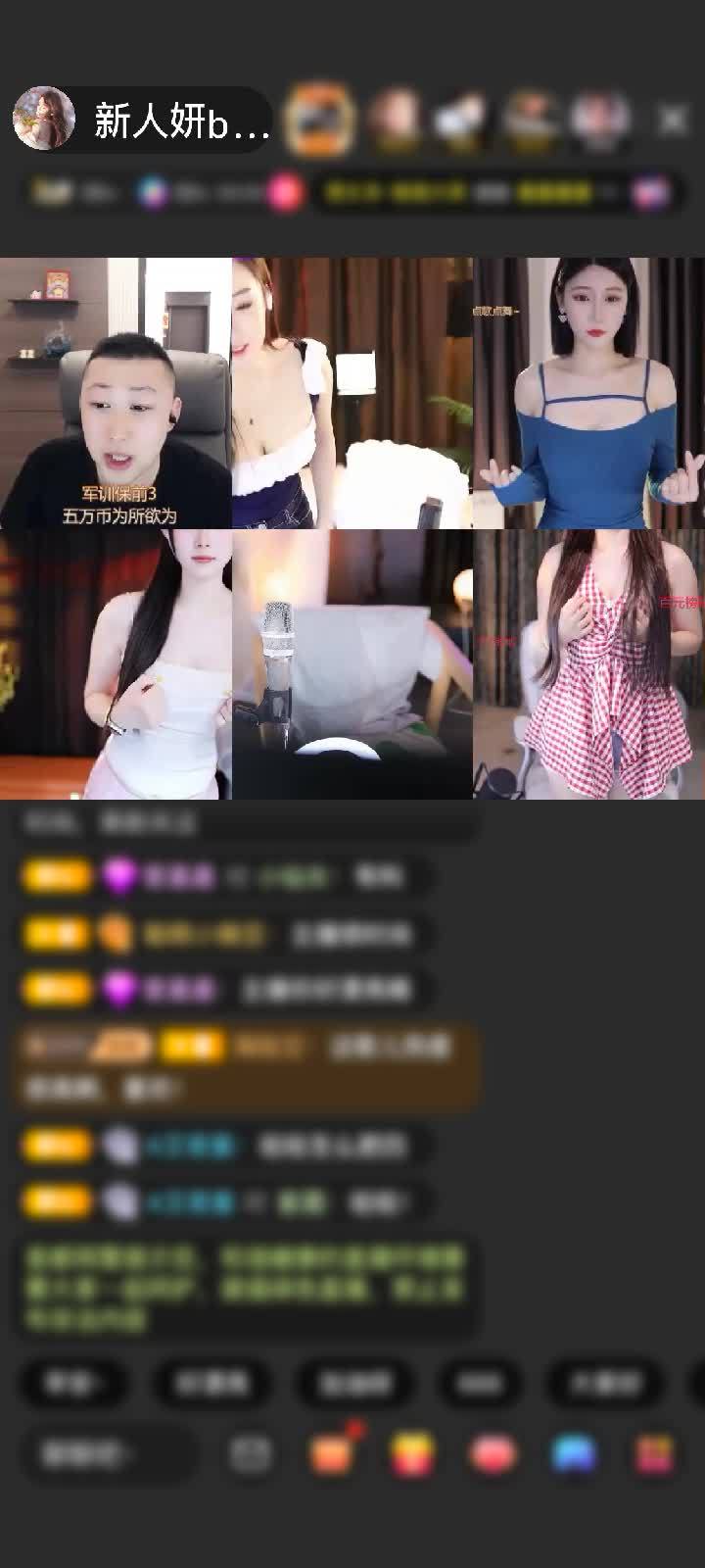 感谢坨脚魔头赠送天空游乐园1个