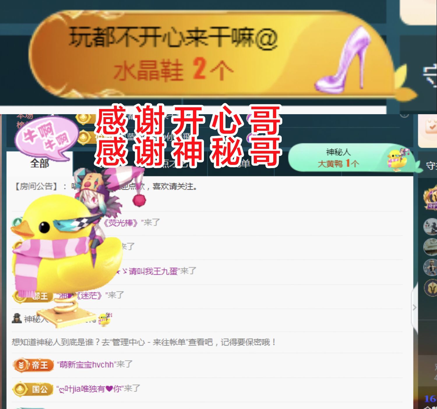 金麒麟好运连连🎤主播图片
